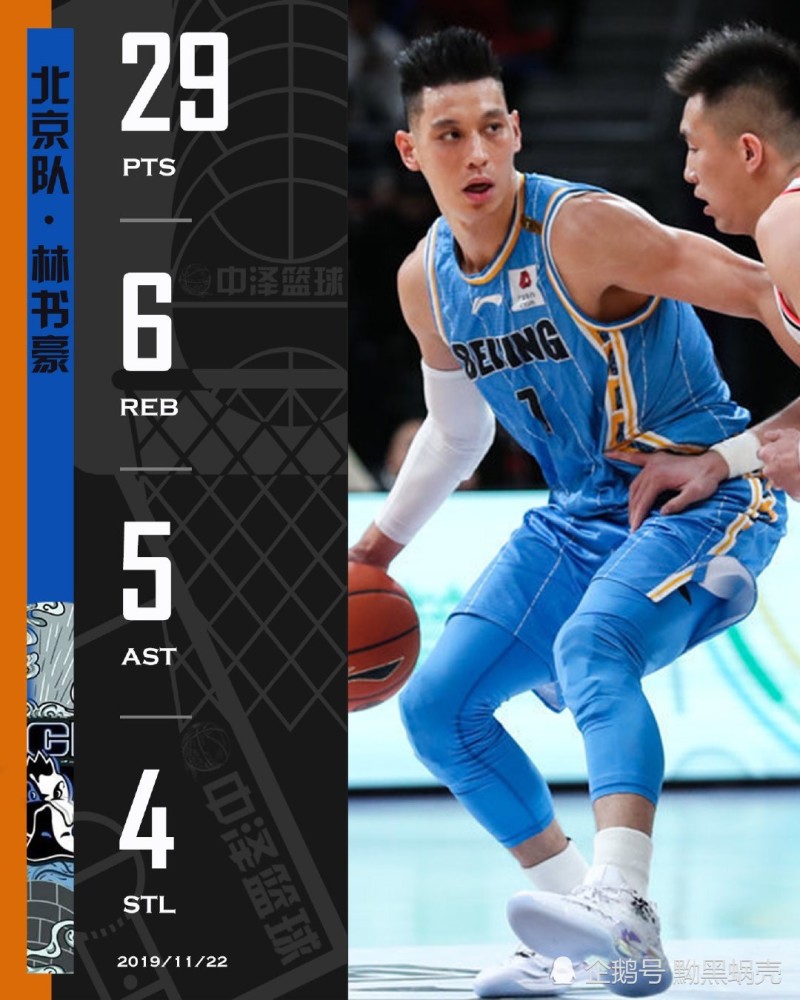 爱游戏体育官网包含切尔西不断突破！，JackeyLove连续十场比赛得分超过夺冠比赛高潮迭起的词条