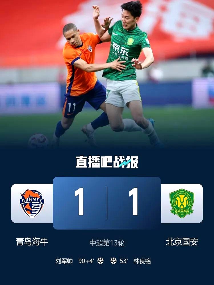 爱游戏体育官网冲刺阶段上海申花更衣室发声——葡超节点到来，球迷炸锅，纪律约束更严格的简单介绍